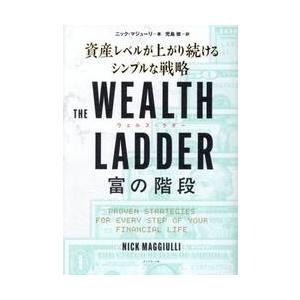 今井の英文法教室 大学受験 上/今井宏 : bookfanプレミアム - 通販