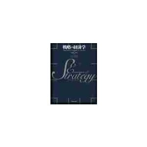 【破格値下げ】 ケインズ/〔著〕 第2部 一般理論とその後 第14巻 新品本/ケインズ全集 受付不可 お届け日指定・ラッピング対応 - 経済