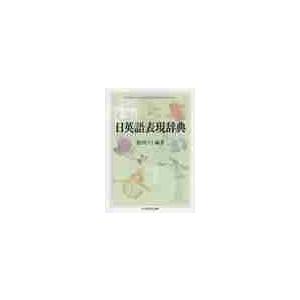広辞苑 第七版 普通版 / 新村出 〔辞書・辞典〕 : HMV&BOOKS online