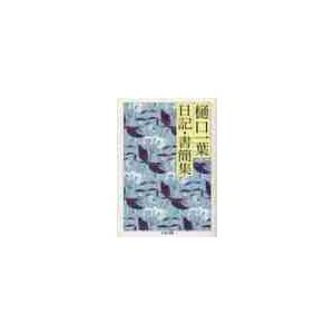 新獣医学辞典/新獣医学辞典編集委員会 : bookfanプレミアム - 通販