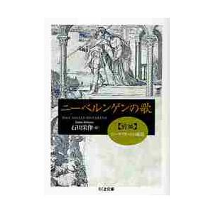 ロビンス基礎病理学 原書11版 : 有隣堂ヤフーショッピング店 - 通販