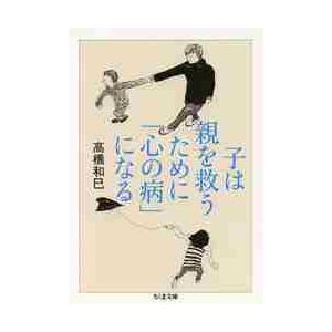 薬学ゼミナール 薬剤師国試 100日インプットマスター ぎゅっと
