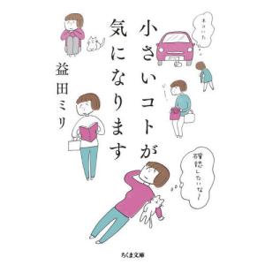 臨海セミナー 国文法テキスト 中学生 2023 009m2B : ブックスドリーム