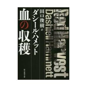 実践法務・コンプライアンスドリル いますぐ使える / トライデント