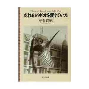 学校では教えてくれない大切なこと35 科 / 入江 久絵 : 京都 大垣