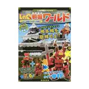 ＬａＱ戦国ワールド