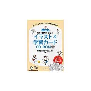 古墳時代研究の現状と課題　上・下　土生田純之・亀田修一　同成社 古墳時代研究の現状と課題 下 / 土生田純之／編 亀田修一／編 : 京都