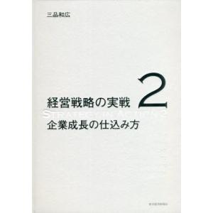 安藤広大 ビジネス本　4冊 セット 安藤 広大 ビジネス本 4冊セット / とにかく仕組み化・数値化の鬼