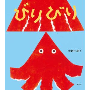 ジャッキーつきへいく Amazon.co.jp: ジャッキーつきへいく (くまのがっこう) : あいはら