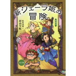 MGH麻酔の手引 第7版 MEDSi)株式会社 メディカル・サイエンス・インターナショナル / MGH