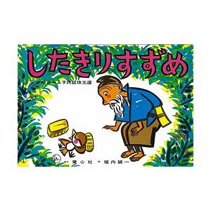 東大現代文プレミアム / 古川大悟 : 京都 大垣書店オンライン - 通販