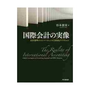 books-ogaki_9784495198718