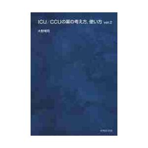 看護学学習辞典 第3版 / 大橋 優美子 他監修 : 京都 大垣書店