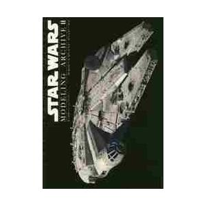 スター・ウォーズモデリングアーカイヴ　２ / モデルグラフィックス
