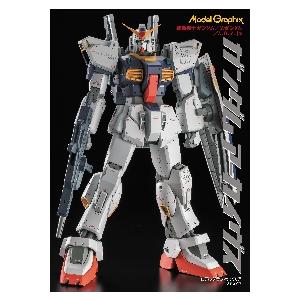 ガンダム カードゲーム 1stアニバーサリー アーカイブ 限定付録