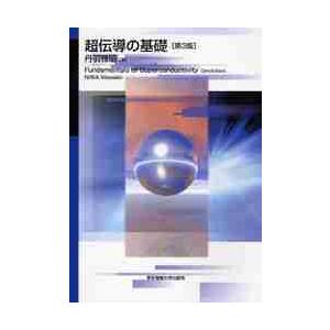 2027年版 大学赤本シリーズ 102 京都大学（文系） : 学参ドットコム