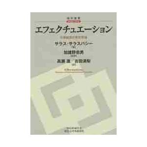 の商品一覧 通販 Paypayモール