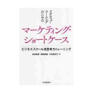 復刊 河川地形 / 高山 茂美 著 : 京都 大垣書店オンライン - 通販