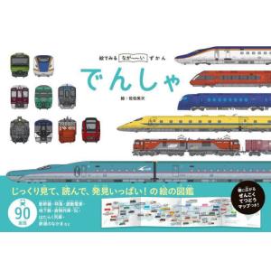 チャイクロ 新装版 全8巻 / 高田 恵以 : 京都 大垣書店オンライン