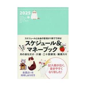 みんなが欲しかった！社労士の教科書 2026年度版 / TAC社会保険