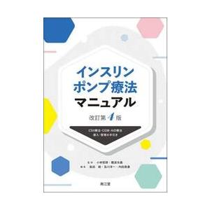 ソガン韓国語 テキスト ワークブック セット 2B 3A 4B 5A 4A 3B 韓国語教材 西江大 NEW 西江韓国語2B 日本語版 テキスト・ワークブック