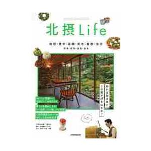 ゼンリン（ZENRIN） ゼンリン住宅地図 A4判 千葉県 市川市1（市川