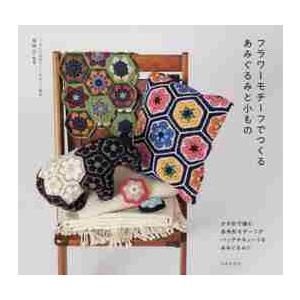 ECC Access Hand book L1/L2 計2冊 ☆ 020S4B : ブックスドリーム 学参