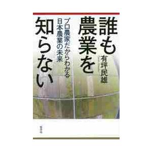 犬と猫のがん化学療法まるわかりブック / 田川道人 : 京都 大垣書店