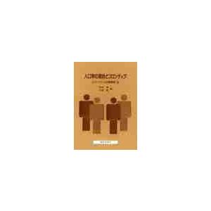 21世紀の擬制資本論 変容する資本主義 / 鎌倉孝夫 : 京都 大垣書店