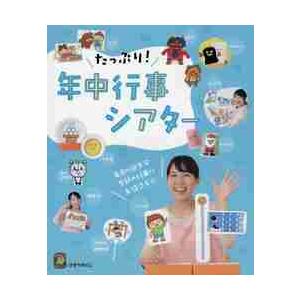 青空小学校いろいろ委員会　全10巻セット ジュニア版 青空小学校いろいろ委員会 10冊セット 全10巻｜HONLINE