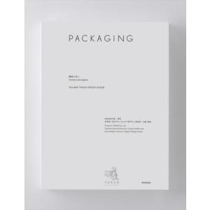 ＰＡＣＫＡＧＩＮＧ / 竹尾｜books-ogaki