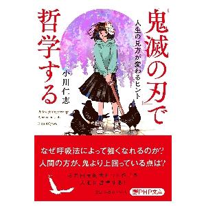 50歳からの楽しい楽しい「ひとり時間」 人生、「嬉しいこと」が益々