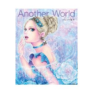 Ａｎｏｔｈｅｒ　Ｗｏｒｌｄ　ｔ．ｓ．ｍｅｇのアート塗り絵　ａｒｔ　ｃｏｌｏｒｌｉｎｇ　ｂｏｏｋ　ポス...