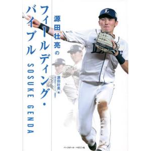 クラシックニコン 完全分解修理手帖 REPAIR MANUAL S/SP/F/F2 限定復刻