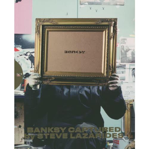 ＢＡＮＫＳＹ　ＣＡＰＴＵＲＥＤ　Ｖｏｌ．２ / Ｓ．ラザリデス　著