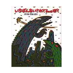 ぶどう酒びんのふしぎな旅 / 藤城 清治 影絵 : 京都 大垣書店