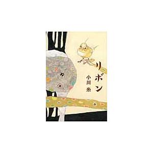 物語要素事典 / 神山重彦 : 京都 大垣書店オンライン - 通販 - Yahoo
