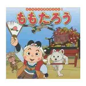 はじめての伝記えほん 15冊セット　全巻セット　偉人のはくぶつかん　ポプラ社 ポプラ社 はじめての伝記えほん 偉人のはくぶつかん 全15巻 読み物