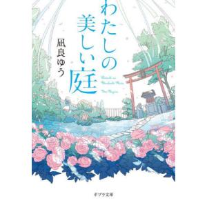 入試に欠かせない 英作文のコツ／増田茂／研文書院 : 太田書店 ヤフー