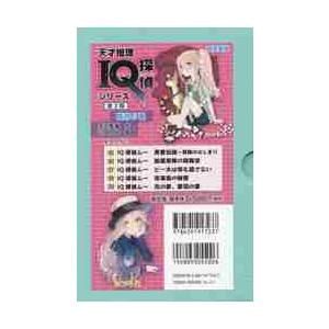 落第騎士の英雄譚（キャバルリィ）　ライトノベル　全20冊セット（文庫） 全巻セット 落第騎士の英雄譚(キャバルリィ) ライトノベル 全20冊セット（文庫