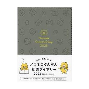 公務員試験 新スーパー過去問ゼミ7 22冊全巻セット 実務教育出版