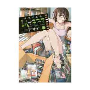 木根さんの１人でキネマ　Ｉ　ｌｏｖｅ　ｃｉｎｅｍａ，Ｉ　ａｍ　ｌｏｎｅｌｙ．　ｖｏｌ．４ / アサイ...
