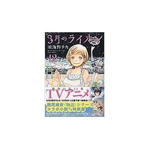 逆転バリバリバース 1 特装版 : bookfanプレミアム - 通販 - Yahoo