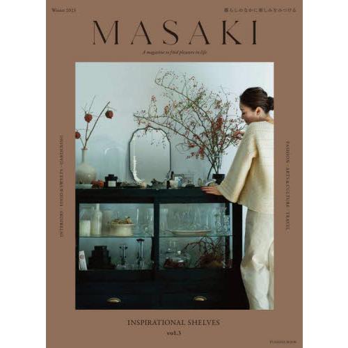 ＭＡＳＡＫＩ　暮らしのなかに楽しみをみつける　ｖｏｌ．３（２０２３Ｗｉｎｔｅｒ） / 雅姫