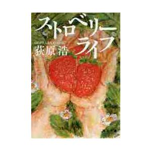 東京新聞 望月 何した