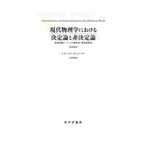 連合の系譜 / 互盛央 : 京都 大垣書店オンライン - 通販 - Yahoo