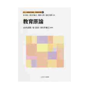 養成講座 読み方