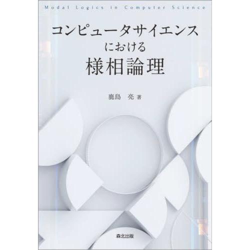 命題 意味 わかりやすく