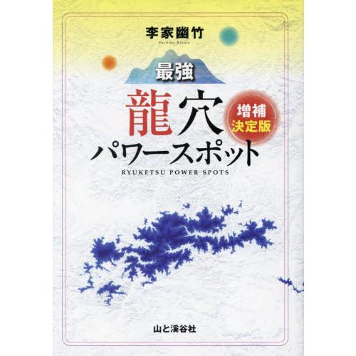 京都人気スポット