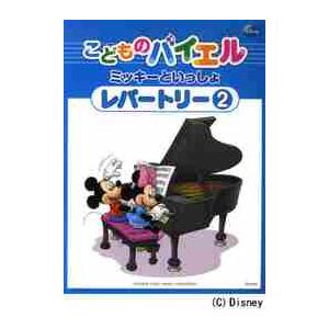 ラヴェル・ピアノ全集 3 / 和田則彦 : 京都 大垣書店オンライン